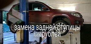 Автосервис eVs