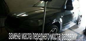 Автосервис eVs