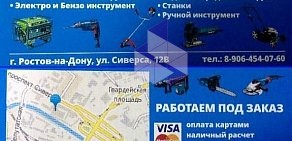 Магазин Планета инструментов на проспекте Сиверса