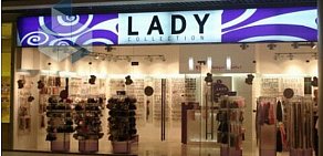 Магазин Lady Collection в ТЦ Афимолл Сити
