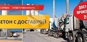 Производственно-торговая компания Евробетон на улице Богдана Хмельницкого