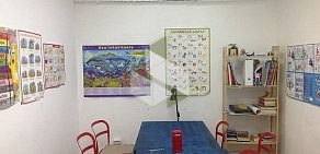 Школа иностранных языков Лингвиш во Фрязино