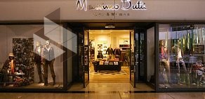 Магазин одежды Massimo Dutti в ТЦ Лето
