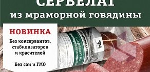 Продовольственный магазин Агрокомплекс на улице Фадеева