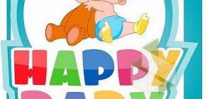 Компания по прокату детских товаров Happy Baby rent