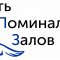 Компания Сеть поминальных залов на Костромской улице