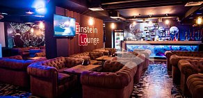 Кальян-бар Einstein lounge на Таганской улице