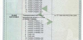 Торгово-производственная компания СиТерра