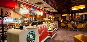 Кофейня Coffeeshop Company в ТЦ Авеню