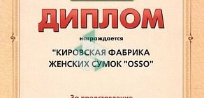 Магазин Бали на улице Воровского, 44