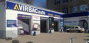 Торгово-сервисный центр VIRBACauto на улице Доватора