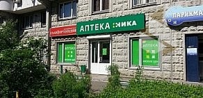 Сеть аптек Ника на метро Коньково