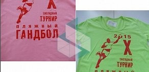 Сувенирно-полиграфическая компания Синяя Птица