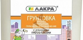 Онлайн-магазин строительных товаров Clickstroy