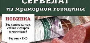 Продовольственный магазин Агрокомплекс на улице Гаврилова, 111/1