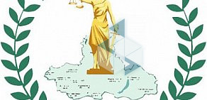 Альянс судебных экспертов Сибири на улице Карла Либкнехта