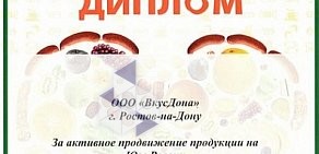 Гастроном СоюзПродукт на Можайской улице