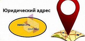 Единая правовая компания Сириус