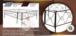 Ритуальное агентство Железный Мир на Грунтовой улице