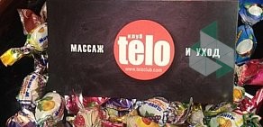 Клуб массажа и ухода telo