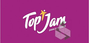 Школа танцев Top Jam на Орловской улице, 15