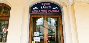 Авиакасса АэроТур в ТЦ Гостиный Двор