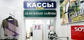 Авиакасса АэроТур в ТЦ Гостиный Двор