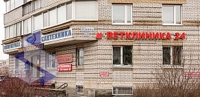 Ветеринарная клиника ВетГарант на улице Руднева