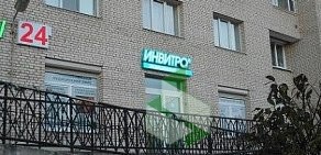 Медицинская компания Инвитро на метро Пионерская