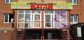 Центр печати и рекламы Друзья