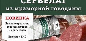 Продовольственный магазин Агрокомплекс на Колхозной улице