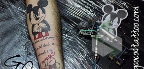 Студия тату и пирсинга GooooDTattoo в Красногорске