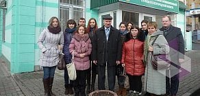 Управление Федеральной антимонопольной службы по Белгородской области