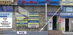 Центр продаж цифрового ТВ DVB-T2 на метро Проспект Большевиков