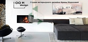 Студия дизайна IRINA MOROZOVA DESIGN