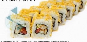 Служба доставки суши BIG Sushi & Roll