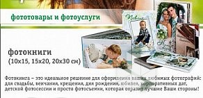 Салон ПроСвязь на улице 2-го микрорайона