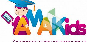 Академия развития интеллекта AMAKids на улице Артюхиной, 6 к 2