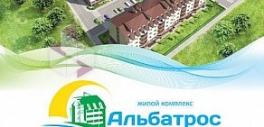 Супермаркет Миндаль на Железнодорожной улице