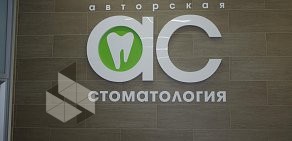 Стоматологический магазин Eur Med Don на Владикавказской улице