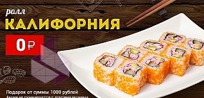 Служба доставки Хлебный заяц