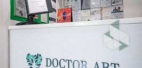 Стоматология Doctor Art в Люберцах