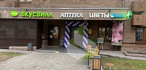 Добрая аптека на улице Кирова в Люберцах