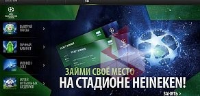 Информационный сайт Propriz.ru