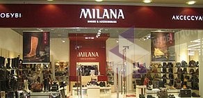 Магазин MILANA в ТЦ Рио