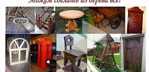 Производственная фирма в Ленинском районе