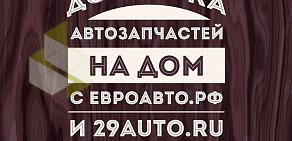 Торговая компания Автоуниверсал на улице Урицкого