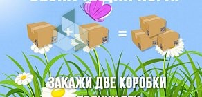 Производственная компания Бахилофф