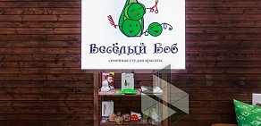 Студия красоты для детей и взрослых Весёлый Боб на Алтуфьевском шоссе 
