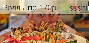 Служба доставки суши Sushimi